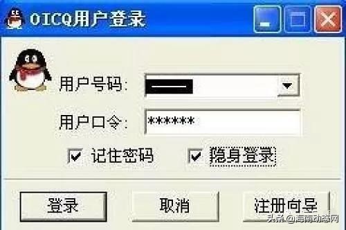 注销qq要多少天才能彻底注销,qq注销后15天内登录了还能注销吗