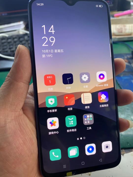 三星手机锁屏密码忘记了怎么解决,vivo忘记手机锁屏密码怎么办