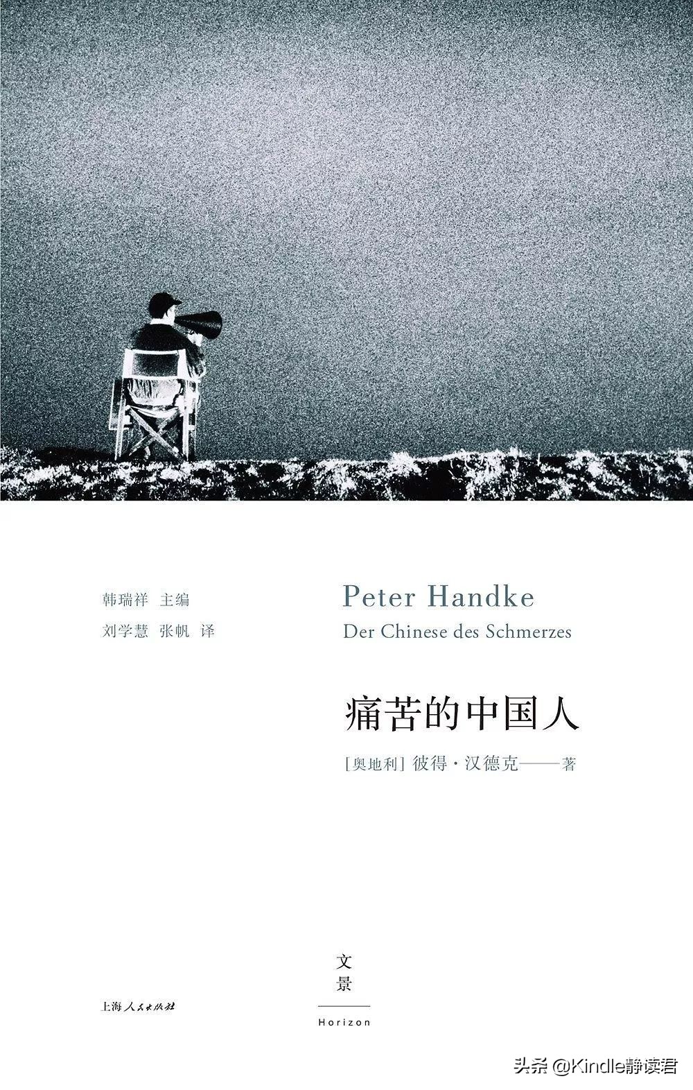 2022诺贝尔文学奖获奖作品书单,诺贝尔文学奖推荐书单小学生