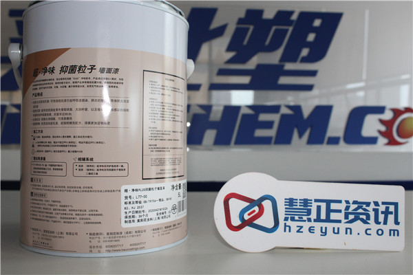 紫荆花抗菌墙面漆,紫荆花净味防霉120墙面漆