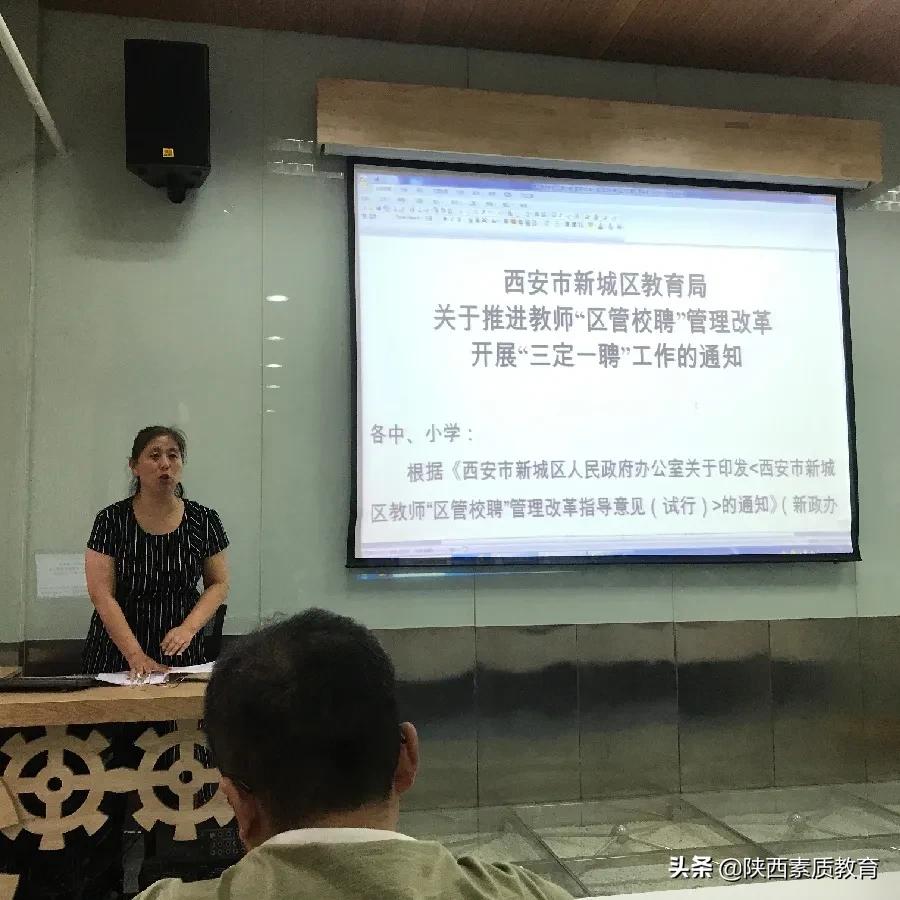 西安八府庄小学好进吗,八府庄小学