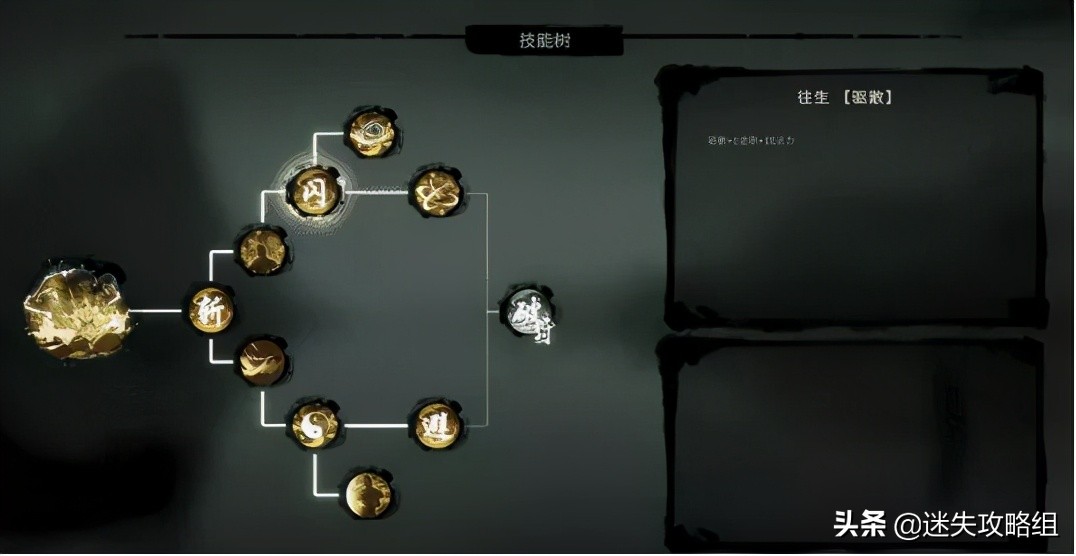 空洞骑士攻略,空洞骑士详细攻略