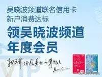农业银行信用卡优惠活动,8月11日农业银行信用卡活动推荐