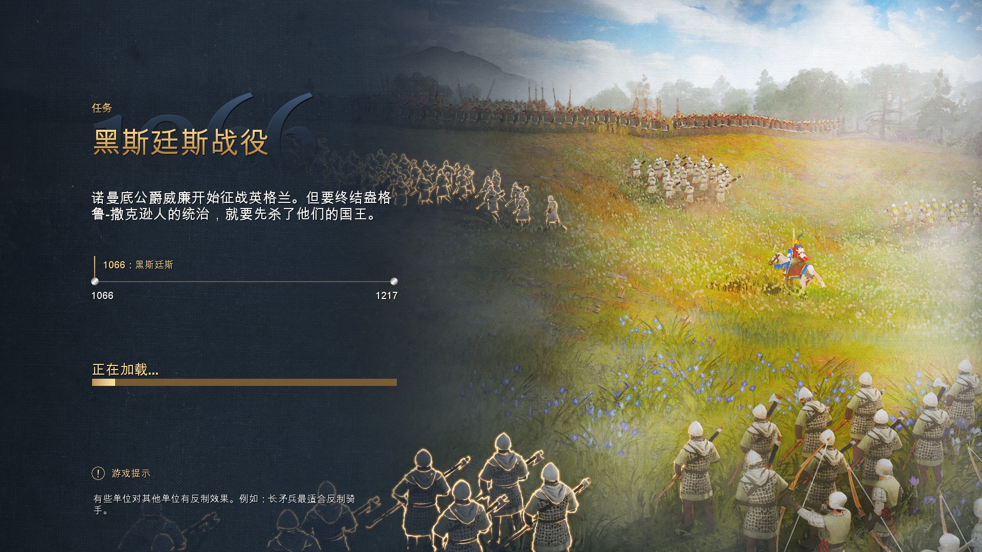 帝国时代4-评测，即时战略游戏的魅力永不褪色