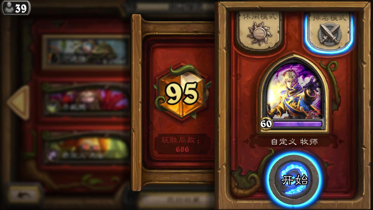 炉石传说2024宇宙牧,炉石传说大哥牧卡组奇利亚斯