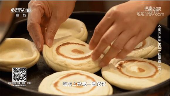 千年陕菜,国潮之源——腊汁肉夹馍