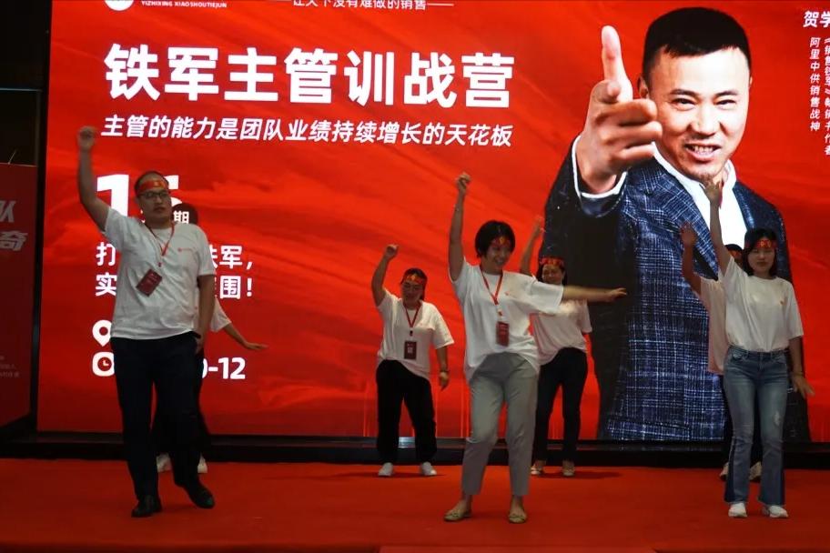 当销售主管压力大,销售总监该怎么做