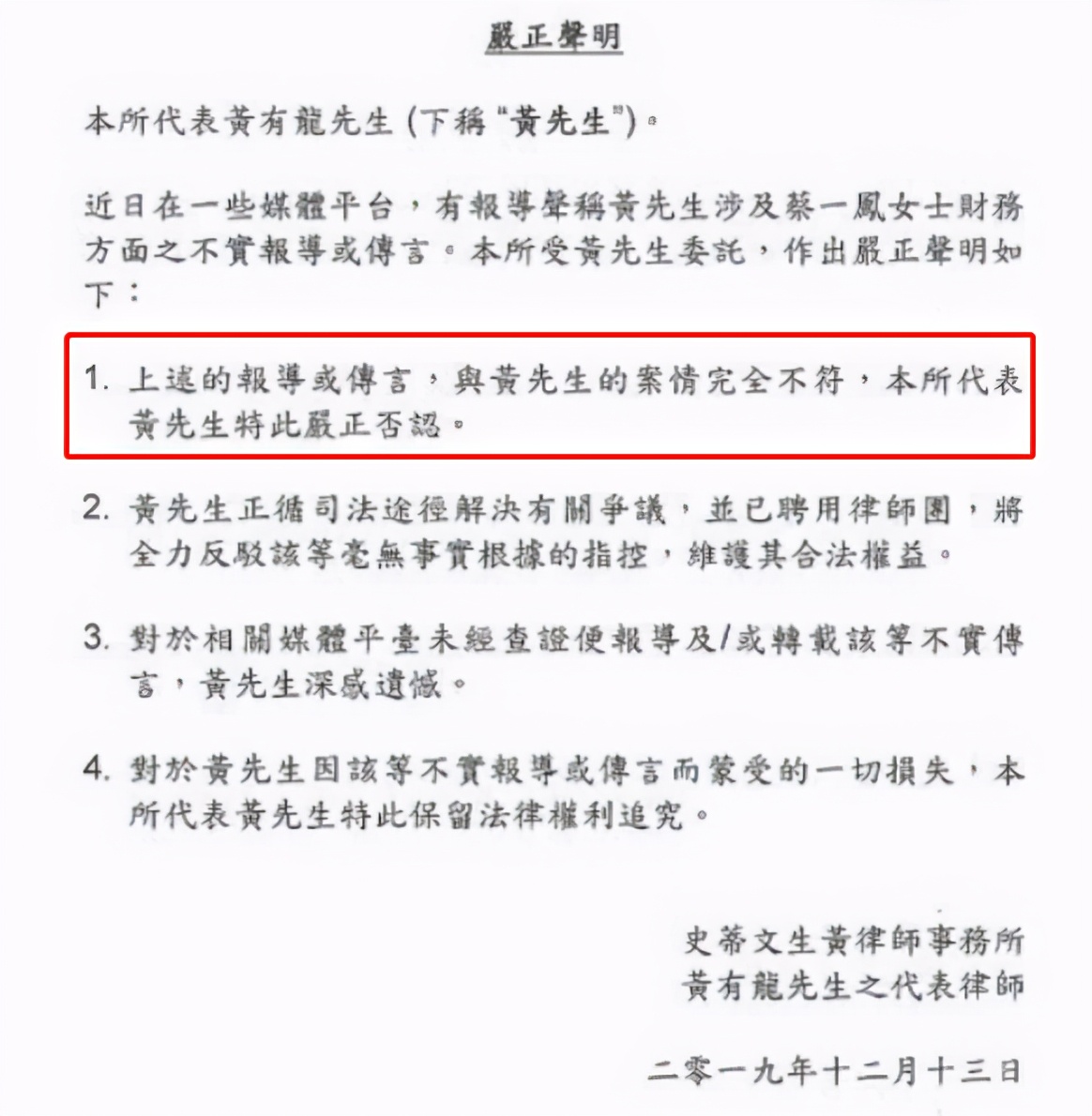 赵薇老公再陷经济纠纷,赵薇老公被抓