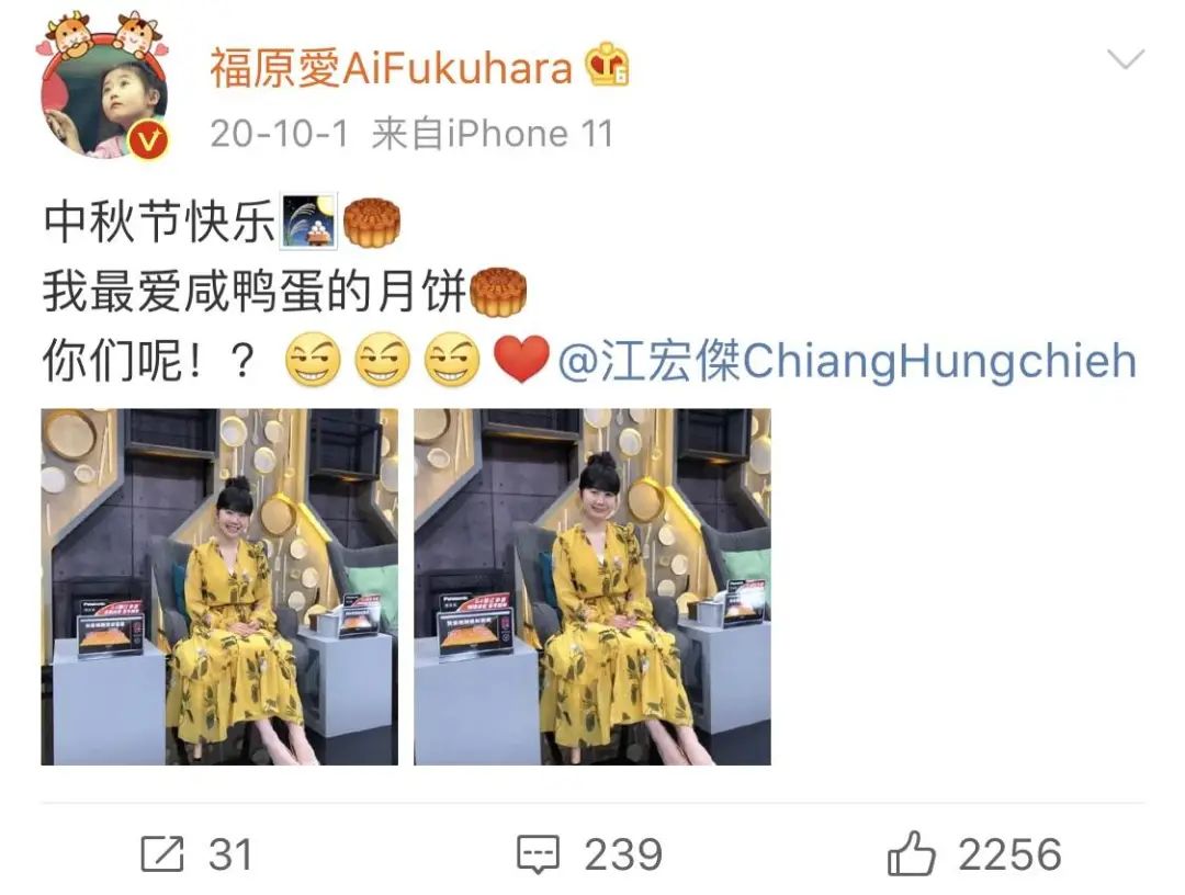 福原爱婚变事件始末,福原爱为什么婚变