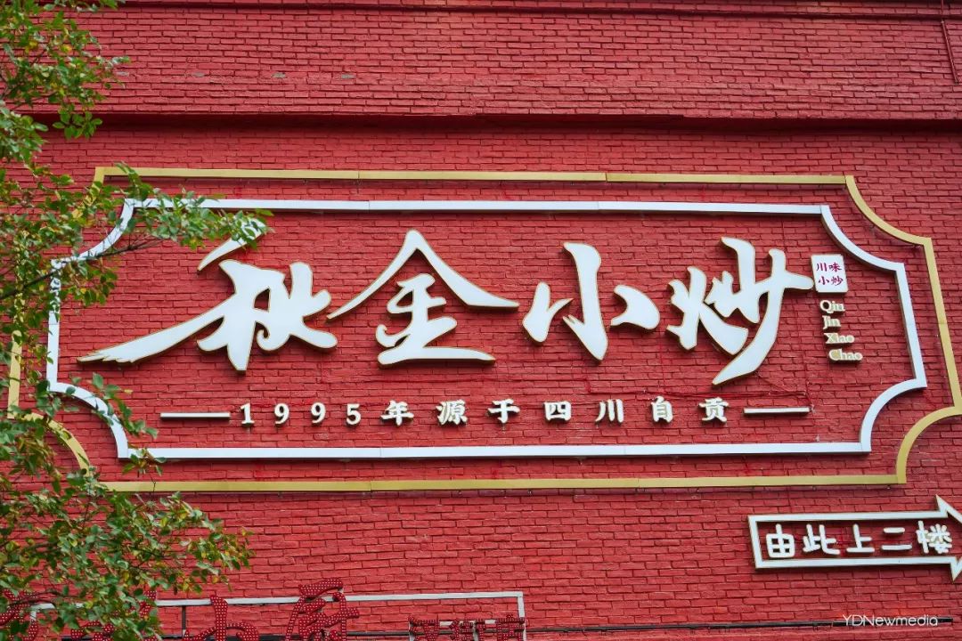 说汉街太迷的，莫走