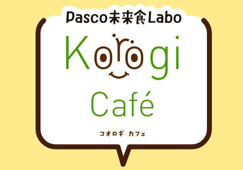 蟋蟀粉做面包,面包是不是用蟋蟀做的