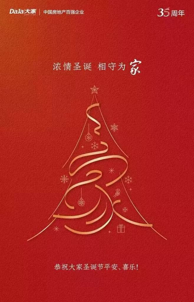 圣诞节借势营销方法,圣诞节品牌营销策略