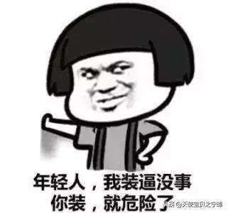 学英语先从骂人开始,学英语从骂人开始