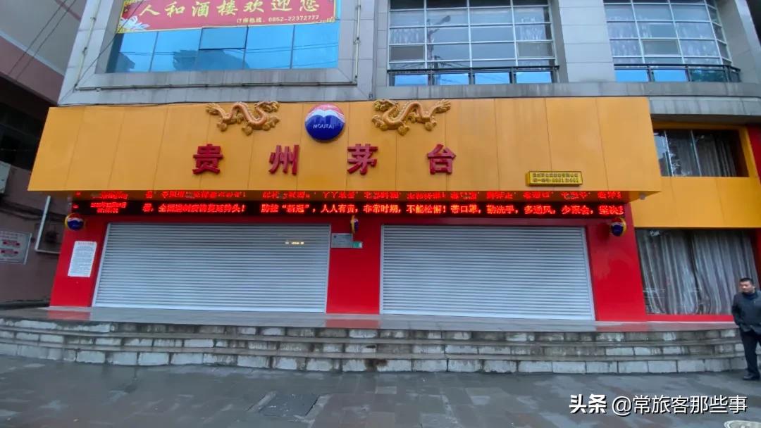 排队4天拿到两瓶茅台值多少钱,来回4000公里8000块钱划算吗