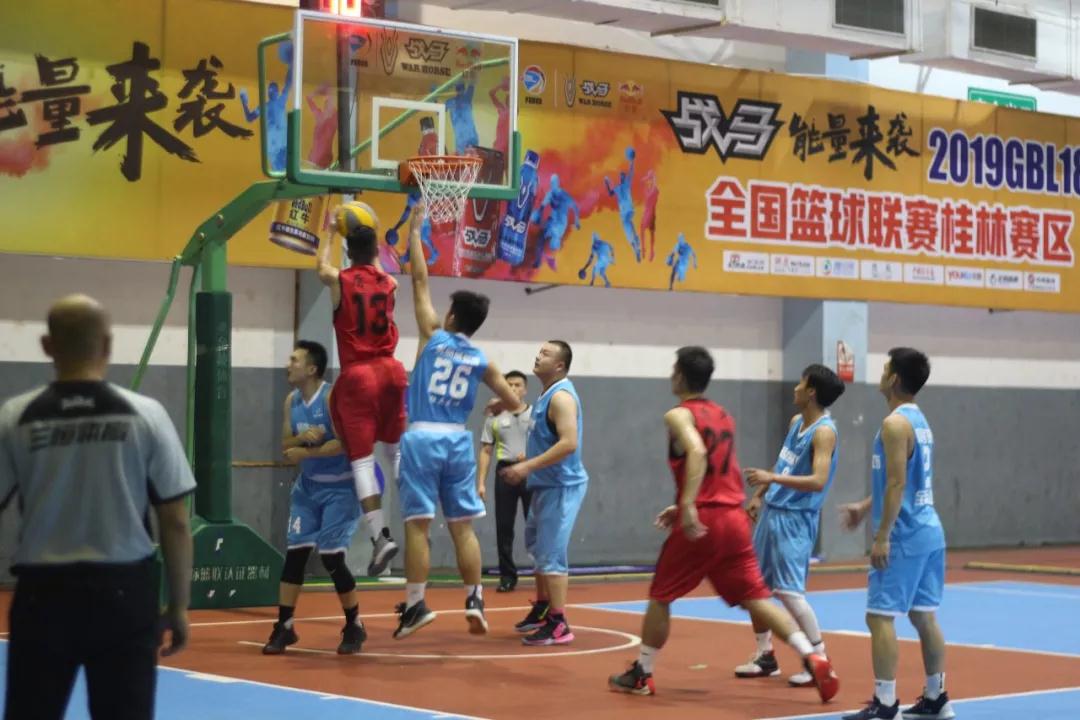 gbl188全国篮球联赛季军,2019gbl188全国篮球联赛桂林赛区