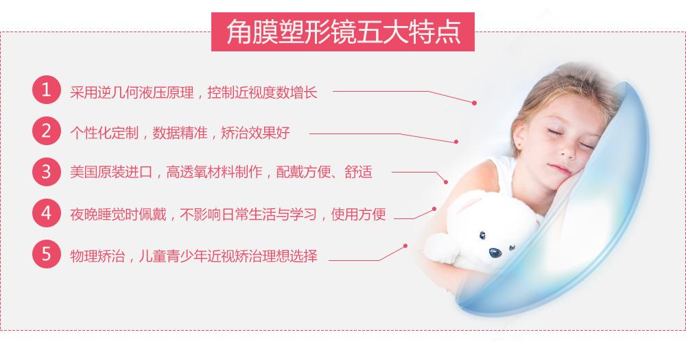 上海和平眼科医院医生,100度以下角膜塑形镜可以恢复视力