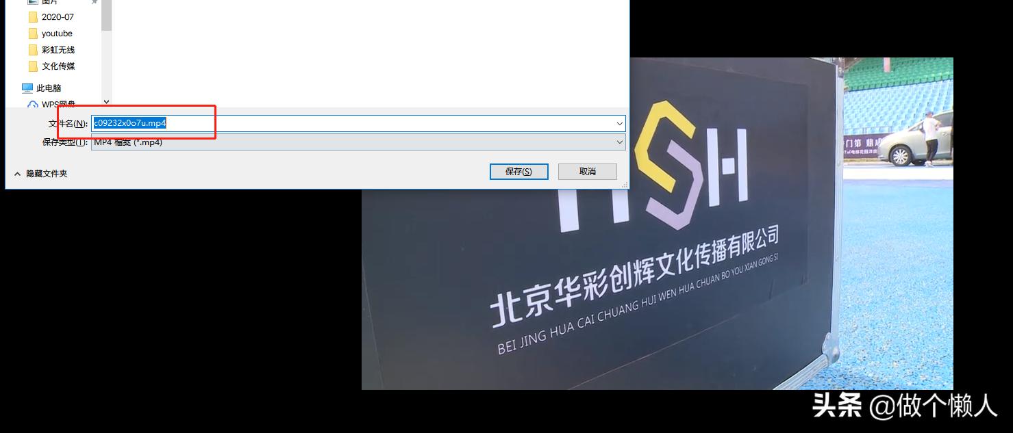 腾讯视频怎么无损转换mp4,腾讯视频怎么下mp4格式视频