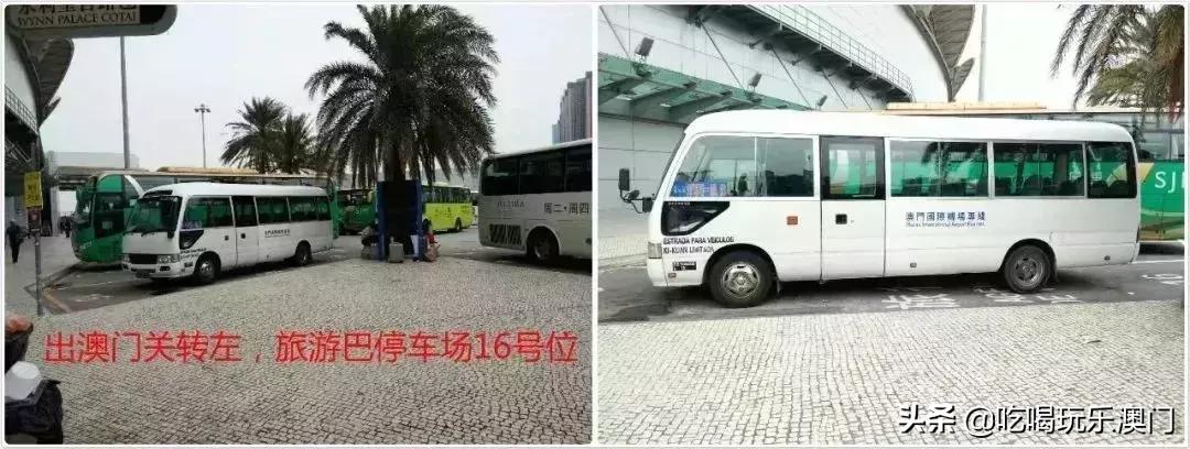 中山大巴去澳门机场,中山候机楼到广州机场时刻表最新