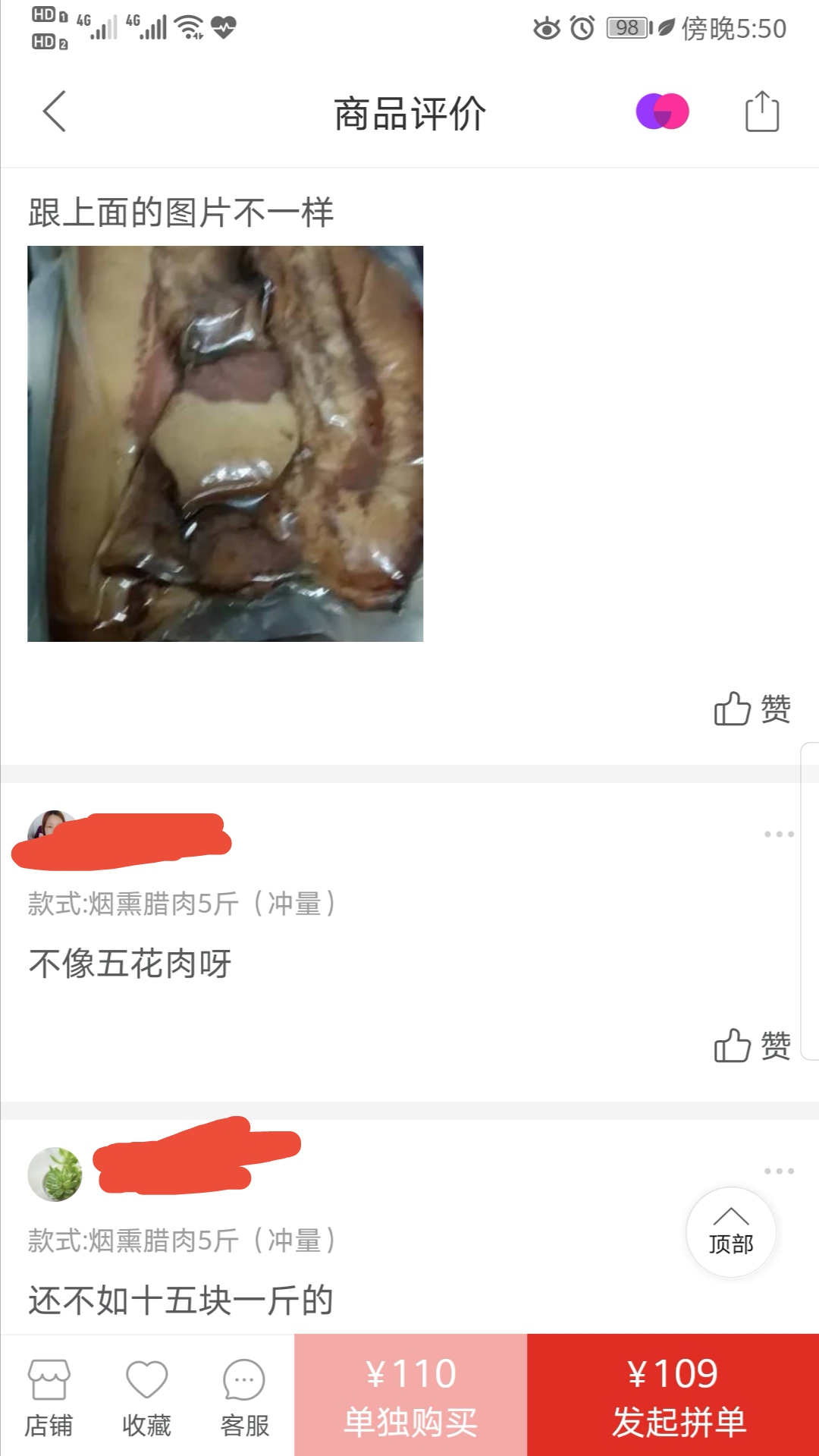 网购腊肉,网购腊肉哪家好