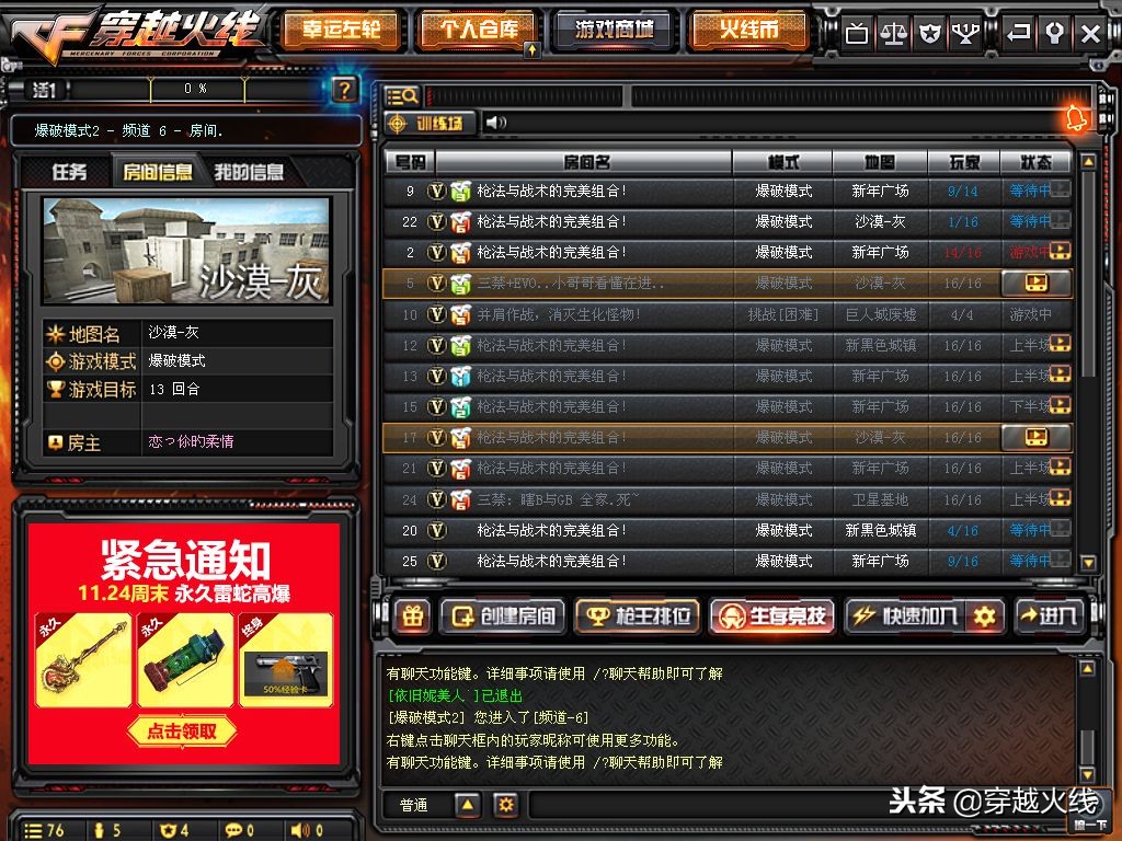 cf端游怎么扩容仓库,cf仓库扩容最大容量