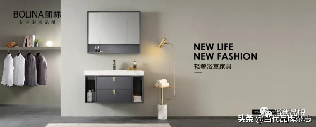 航标卫浴漳州,航标卫浴营销总监