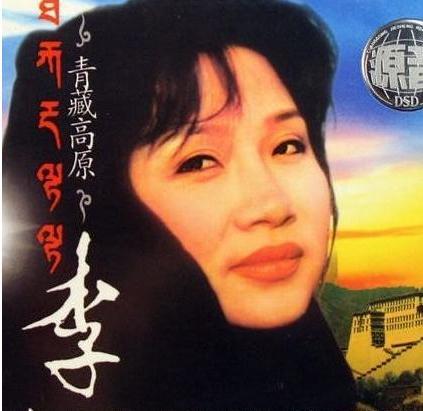 李娜在五台山唱的第一首歌的视频,李娜出家五台山第一次演唱的歌