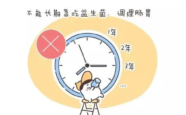 这几种液态的益生菌作用好，但不能多吃，你可能也吃过！