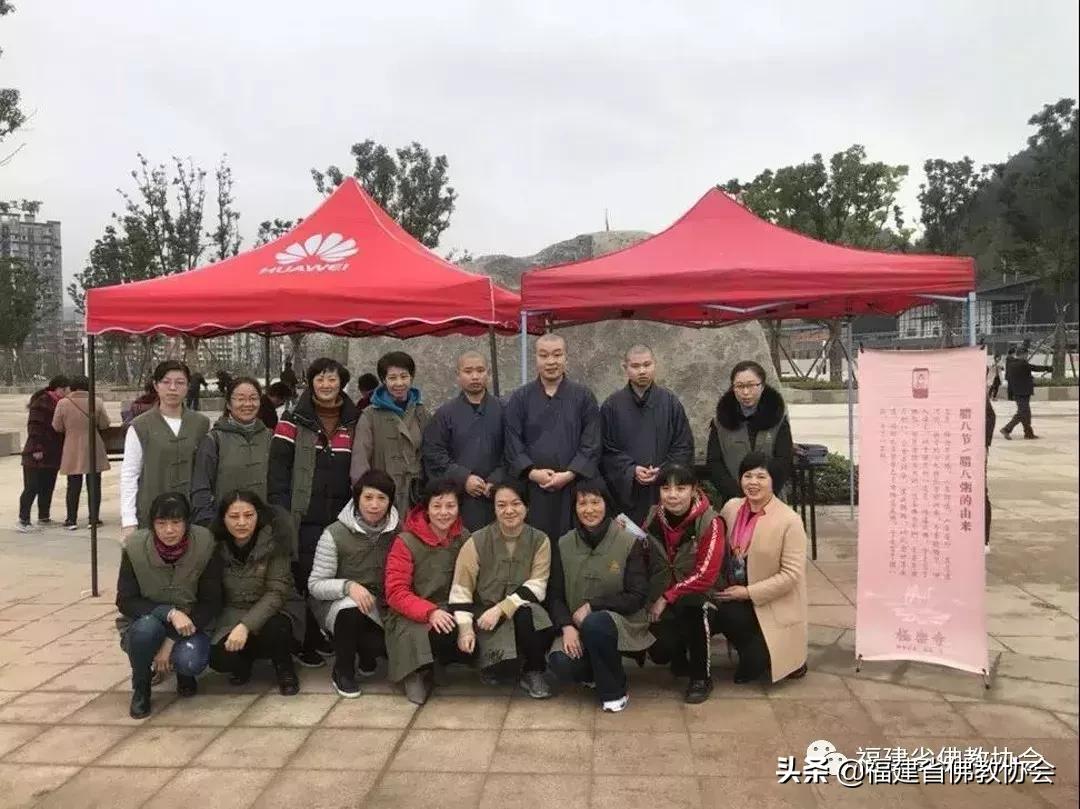 福建佛教法会现场,佛教腊八节施粥活动方案