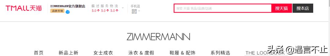 淘宝张大奕与蒋凡什么关系,网红蒋凡和张大奕