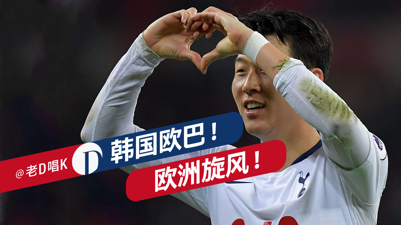 足坛7号传奇球星,足坛7号