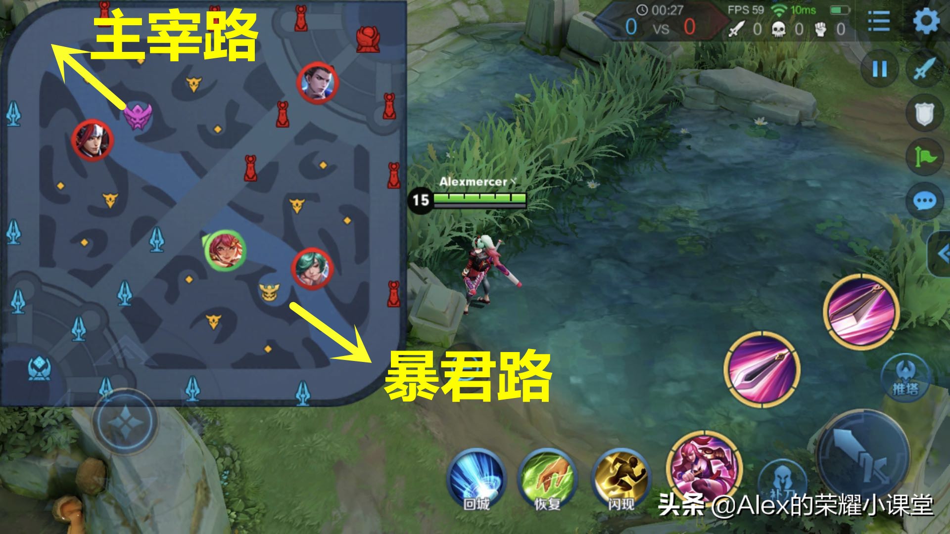 王者荣耀上单第一波兵线怎么玩,王者荣耀上单思路教学和意识