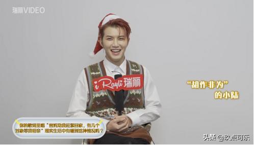 陆思恒说出重点 (陆思恒笑起来)