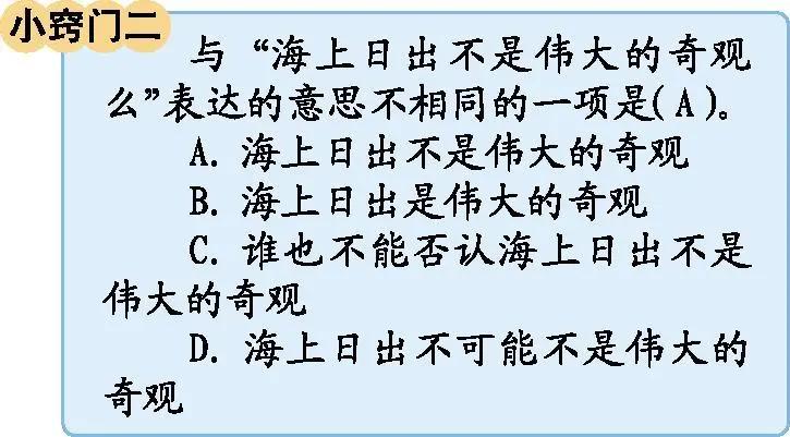 部编版语文六年级下册全册知识点,部编版语文六年级下册知识点大全