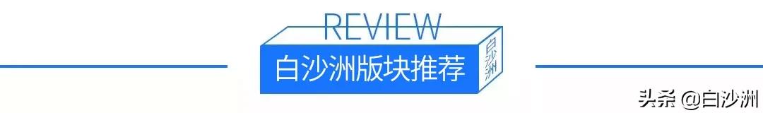 白沙洲人民公园体育馆,白沙洲户外公园
