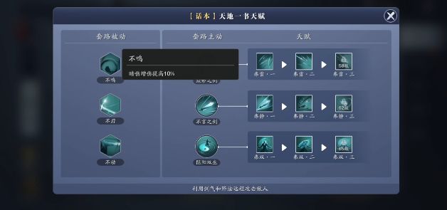 天涯明月刀手游真武职业推荐,天涯明月刀手游真武新手攻略