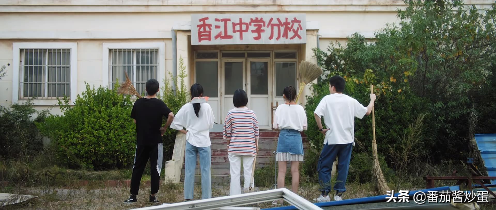 李婷婷姚弛放学别走首发人物海报,放学别走姚弛李婷婷唱歌