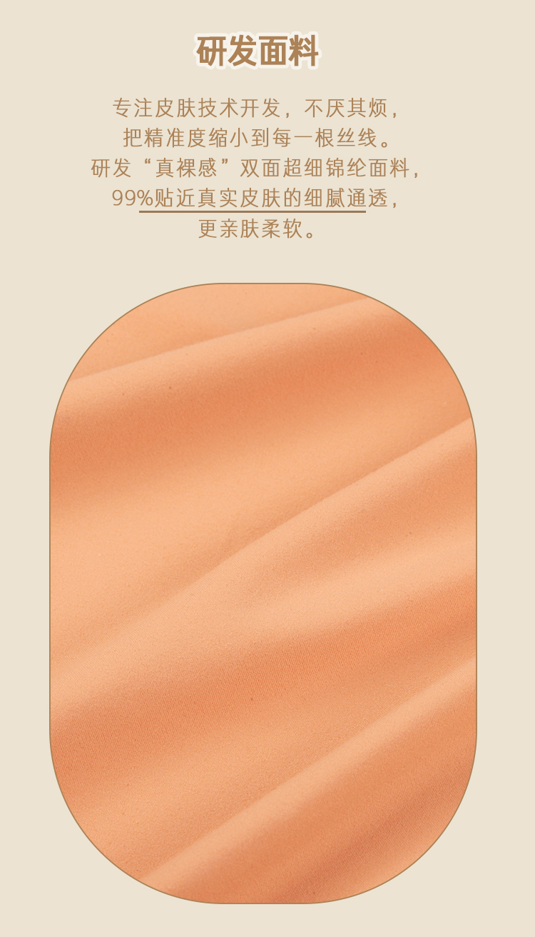 sunnyprana|用中国匠心，铸yoga灵魂，打造一款身怀六感的瑜伽服