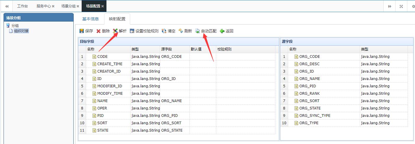 AEAIESB开发入门手册
