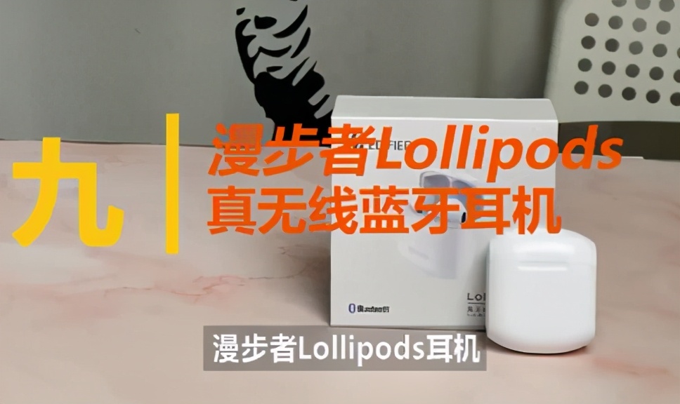 小米真无线蓝牙耳机排行榜,挂耳式无线蓝牙耳机排行榜