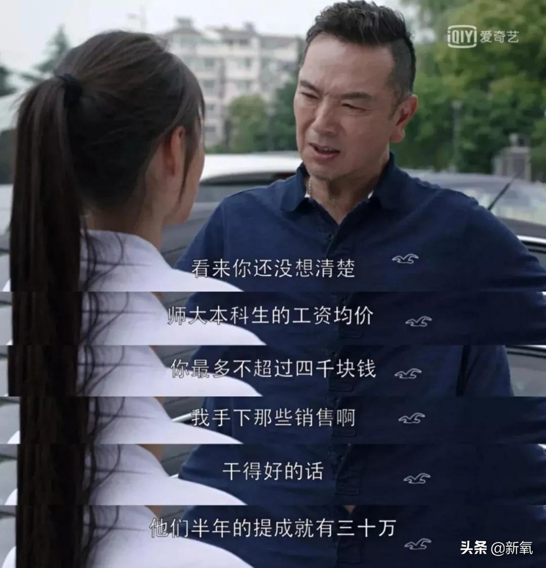 影视剧中的那些魔化的女人,被魔化的女性角色