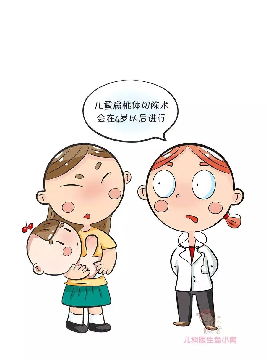 扁桃体切了喉咙还是老是发炎,扁桃体经常发炎该不该切