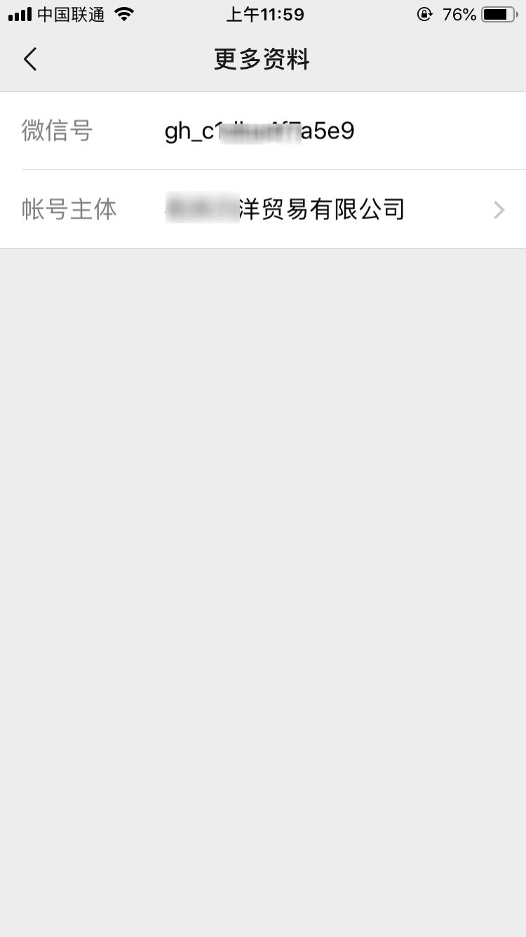 你遇到的客服,银行客服风险