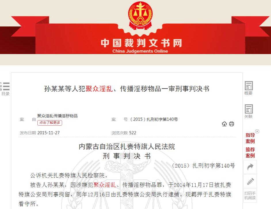 嫖娼再次被抓怎样定性和处罚,嫖娼前被抓怎样定性和处罚