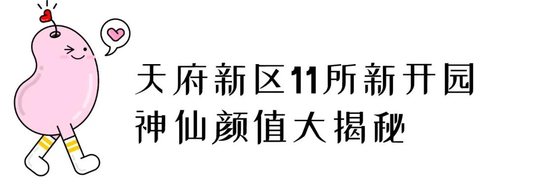 成都摇号摇到了有几次放弃机会,成都摇号的房子会烂尾吗