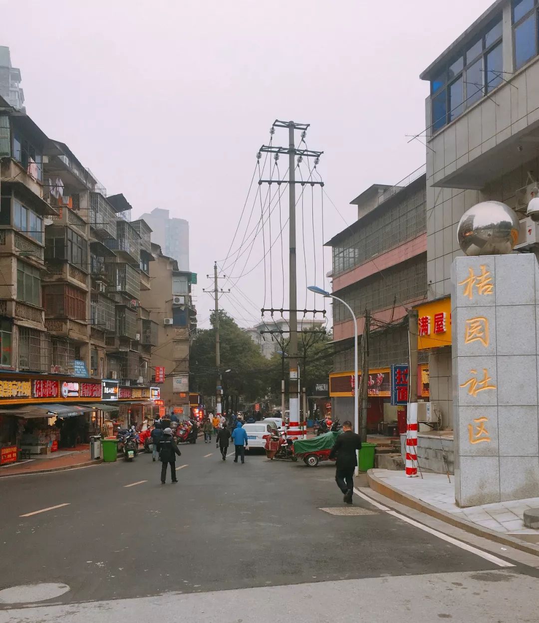 长沙韶山南路,在长沙快乐的一天