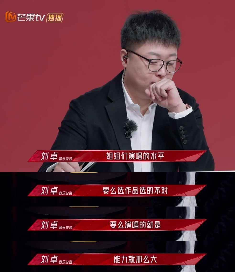 杨钰莹周笔畅,杨钰莹周笔畅综艺节目