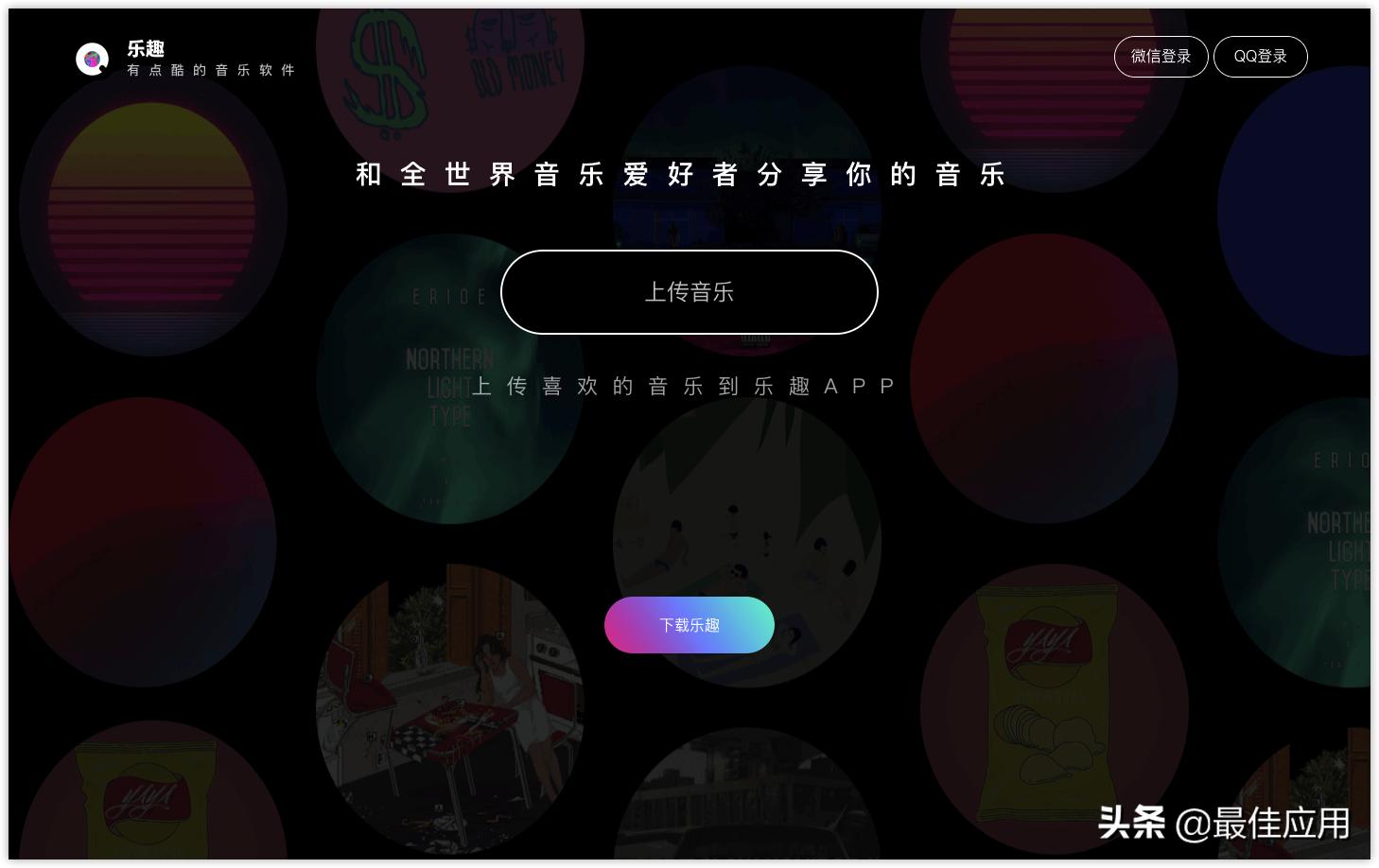 良心推荐特别好用的10款app,冷门好用的app推荐
