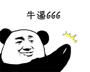 还真有比8千万青眼白龙更离谱的...