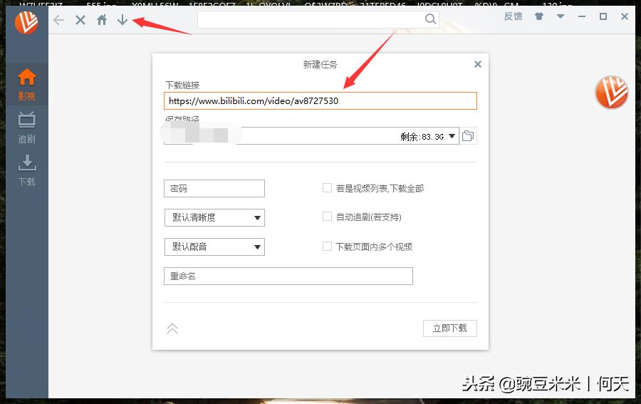 视频下载网址,如何在网络上下载视频资源