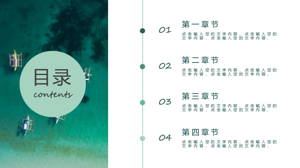 66套高端大气精美ppt模板免费领取,19套高端商务ppt模板